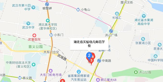 湖北实验幼儿师范学校地址
