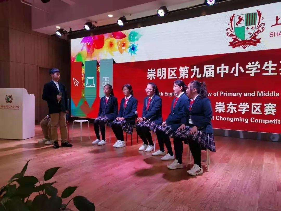 崇明区第九届中学生英语能力比赛.jpg