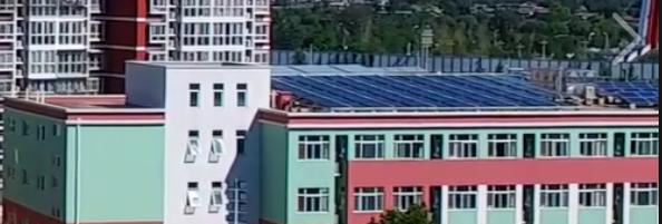 北京山谷国际学校高中部