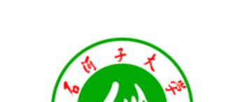 石河子大学排名全国第几名(2017-2021排名)