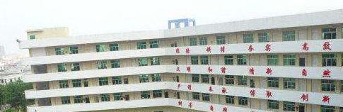 湖北应城技工学校6