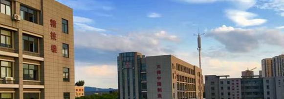 杭州萧山技师学院4