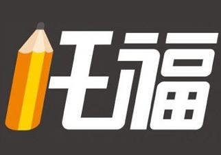 学习诊断
