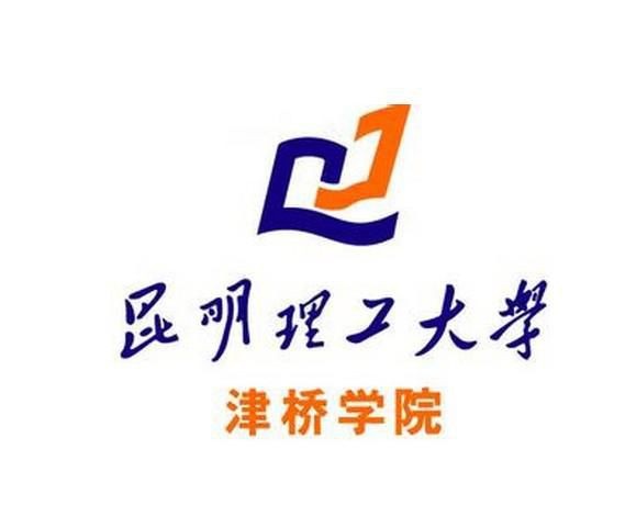 昆明理工大学津桥学院学校代码是13329(学校代码)
