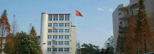 江西吉安师范学校