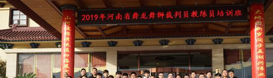 登封少林鹅坡武术学校
