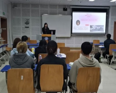 四川外国语大学国际教育学院
