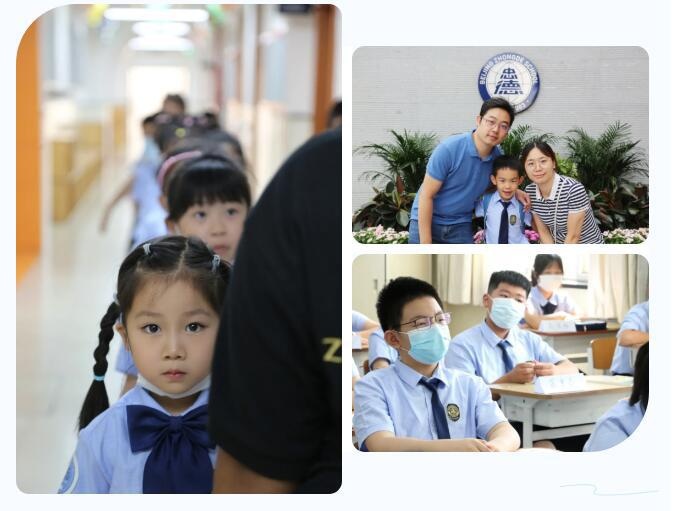 北京市忠德学校