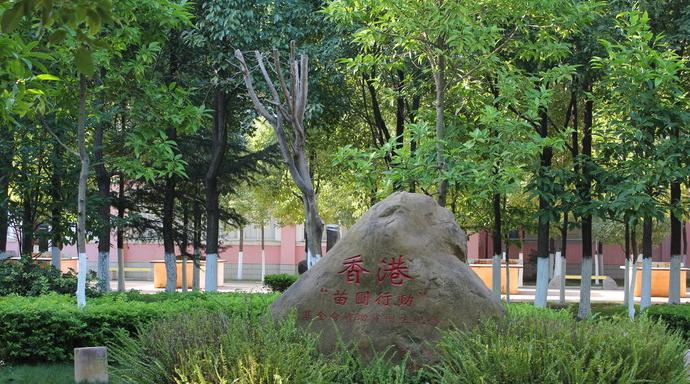 玉溪工业财贸学校