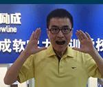 新励成人际关系学员：李先生