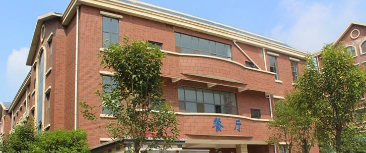 临沂国际学校高中部2020年学费、收费多少