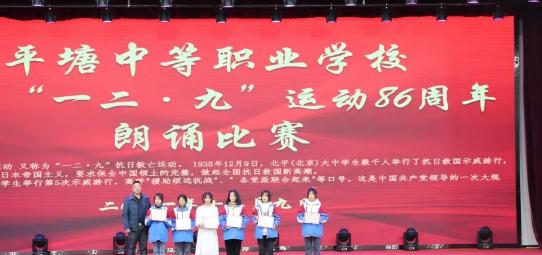 平塘中等职业学校2022年报名条件、招生要求、招生对象