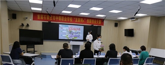 石家庄财经商贸学校