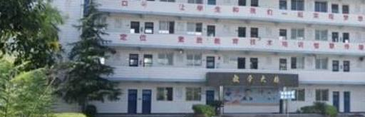 自贡飞鱼职业学校