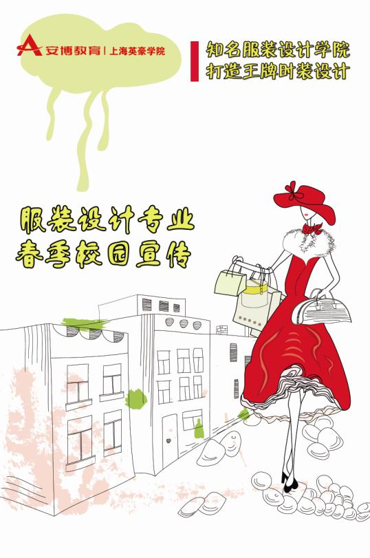 服装QA、IQC跟单