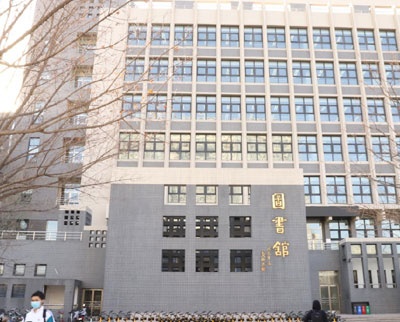 北方工业大学继续教育学院