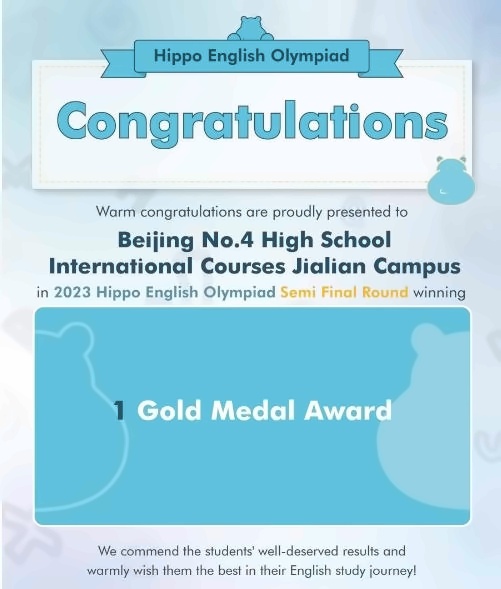 北京四中国际课程佳莲校区竞赛获奖3.jpg