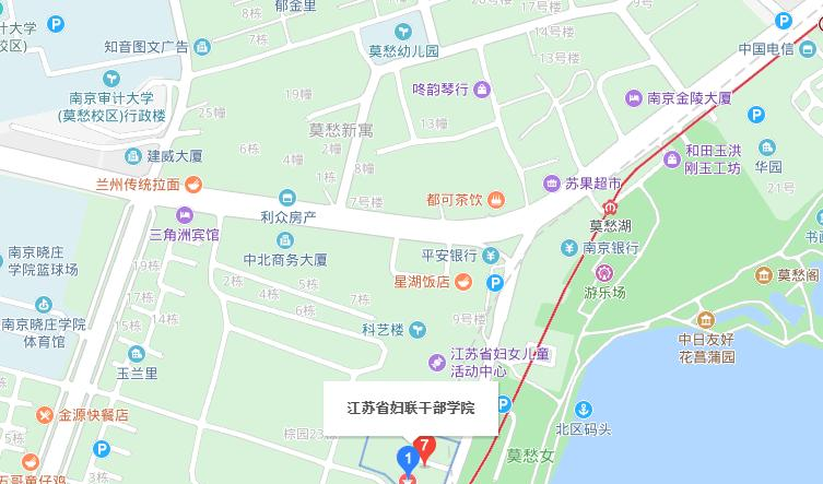 江苏妇联干部学院地址在哪里