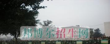 自贡旅游职业高级中学