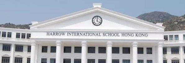 香港哈罗国际学校小学部2020年报名条件、招生要求、招生对象