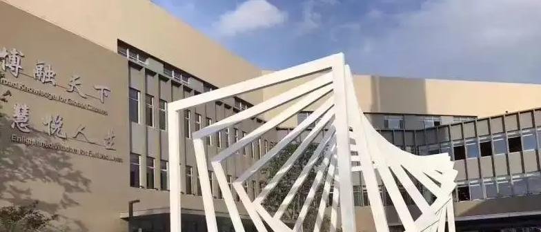苏州科技城外国语学校