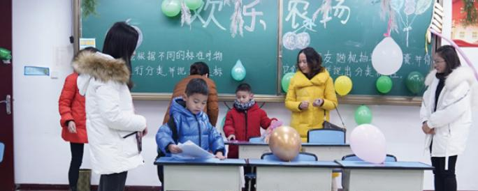 成都建平国际学校小学部