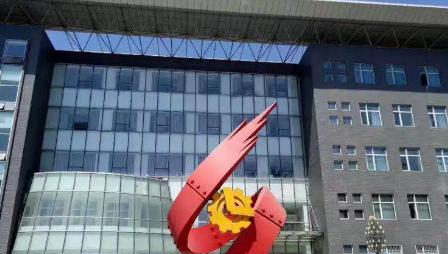 首钢工学院是211还是985(首钢工学院)