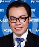 万磊