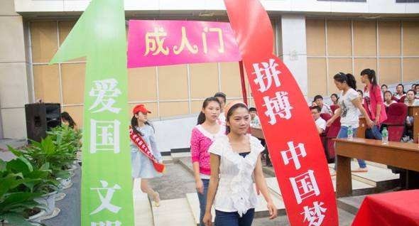 四川省兴文县职业技术学校