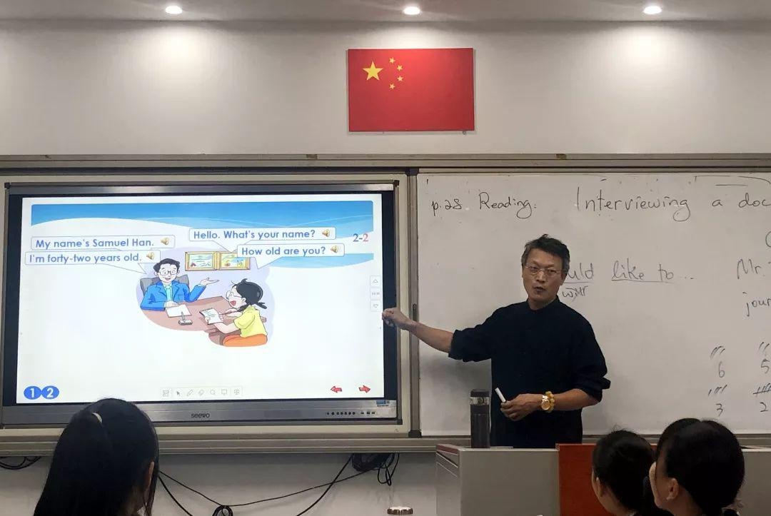 英语示范课.jpg