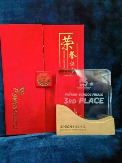 上海美高双语学校ITSO总决赛获奖证书.jpg