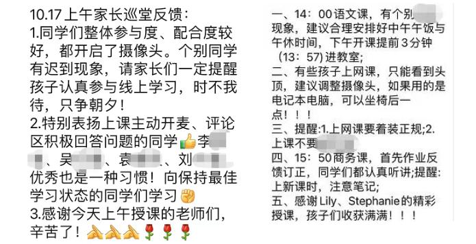武汉六中国际部