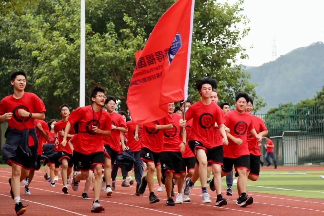 瑞得福國際學校