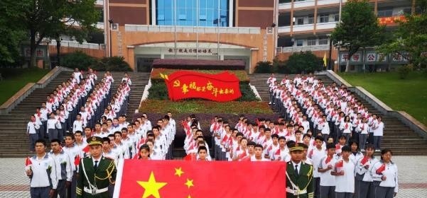 长兴职教中心