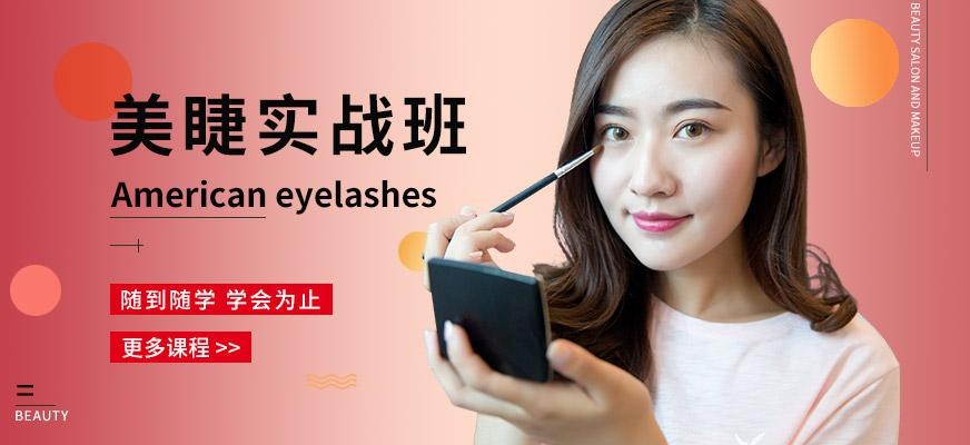 肇庆纹绣培训学校配图