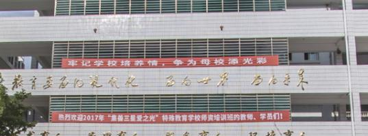 广西幼儿师范高等专科学校2020年招生代码