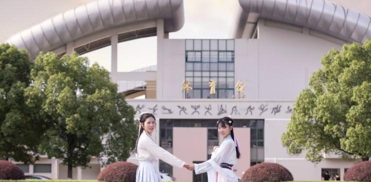 浙江工商職業(yè)技術(shù)學(xué)院