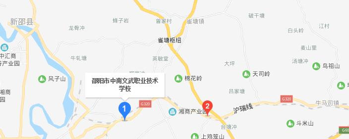 邵阳中南文武职业技术学校地址在哪里