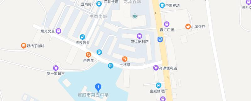 地图截图_20211116124726