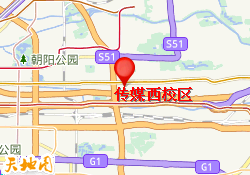 传媒西校区