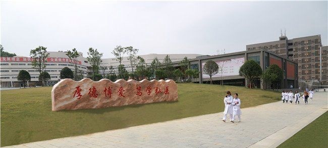 毕节市卫生学校的招生专业及计划