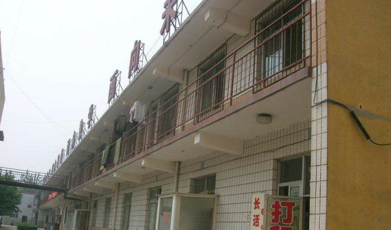 太原广播电视中等专业学校