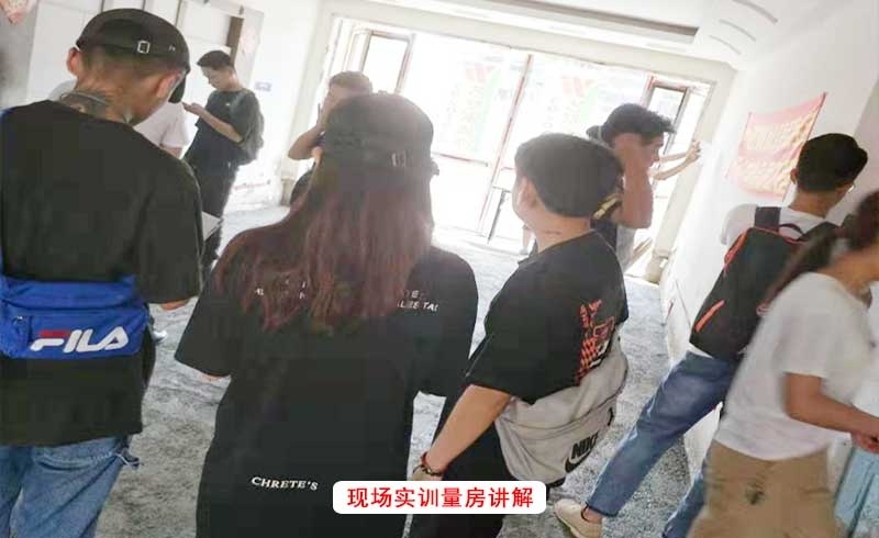 现场实训量房讲解3