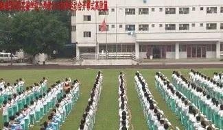 海南国科园实验中学国际部