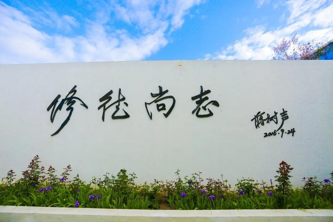 四中国际课程佳莲校区