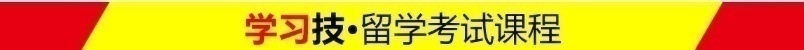 少儿西班牙语培训学校哪里有,辅导费用,学习班地址