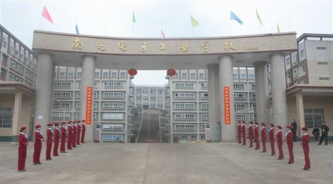 南充电子技术学校2018年报名条件、招生对象