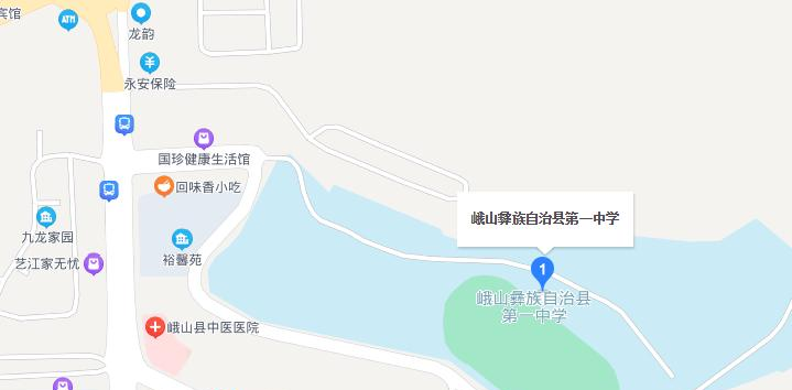 峨山一中
