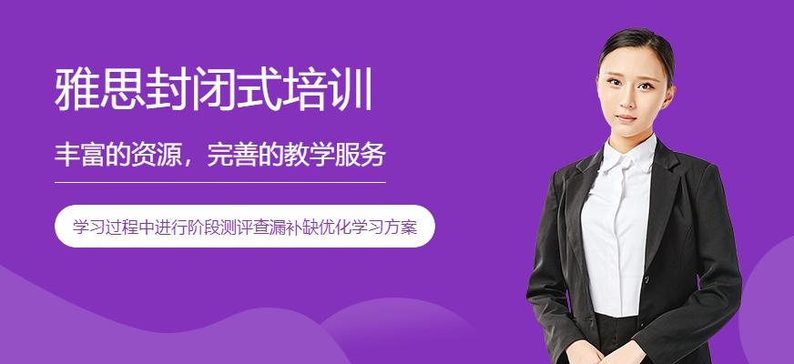 西安全日制封闭班