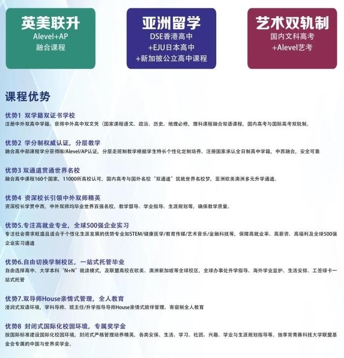 课程优势.jpg